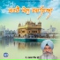 Prof. Darshan Singh