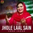 Sana Jahan