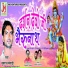 Yuvraj Mewari