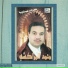 Mohamed El Merrakchi