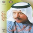 Abdilmohsen Al Muhana