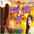 Anjali Singh Rudrika