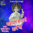 Sunil Bhati