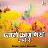 Kumar Narendra