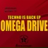 Omega Drive