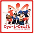 Dyr I Drift