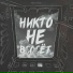 RMV-PITERSKIY