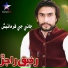 Rafiq Rajar