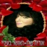 Orit Shalev