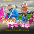 Rani Rangili, Dharmaraj Meja