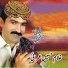 Ghulam Hussain Umrani