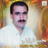 Najib El Yazghi