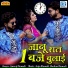 Yuvraj Mewadi