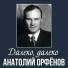 Золотой Ключик