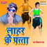 Vikash Raj