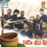 Dheu