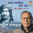 Prithwis Dasgupta