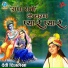 Devi Chitralekha Ji