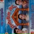 Laxmi Neupane, Padam Bhandari