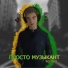 REITOFF