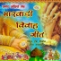 Hema Siyol, Shyam Marwadi