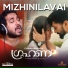 Anandh, Vineeth Sreenivasan
