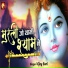 Vijay Soni