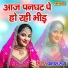 Prakash Rootha