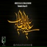 Abdoreza Helali, Rohollah Bahmani