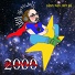 Kawa 2000