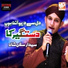 Syed Arsalan Shah