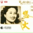 Guang Bai