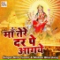 Shastri Neelam Yadav Ji