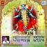 Shreekumar Chattopadhay