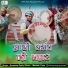 Surendra Gahlot