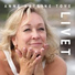 Anne Katrine Tove