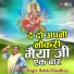 Babita Chaudhary