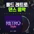 셀바이뮤직 Sellbuymusic