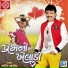 Rakesh Barot