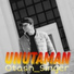 Otash Singer