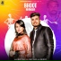 Bunty Gill