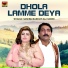 Shama Hashmi, Barkat Ali Haidri