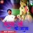 Dev Bhatt