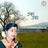 Dr. Smritilekha Bhunia