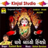 Kamlesh Barot