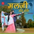 Kiran Kumawat