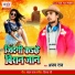 Ajay Raj