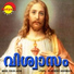 Binoy Chacko