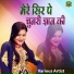 Pramod Yadav