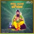 Subhashchandra Lingadalli